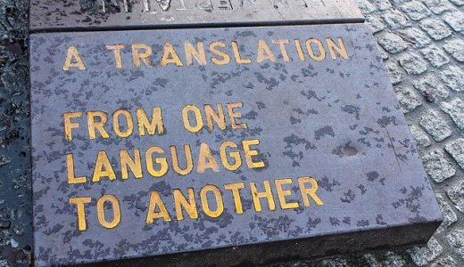 すばらしい翻訳は翻訳家から学ぼう！名翻訳家5人をご紹介